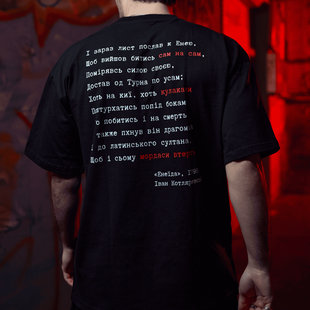 Футболка KLAN ЕНЕЇДА чорна 2XL 10021 фото